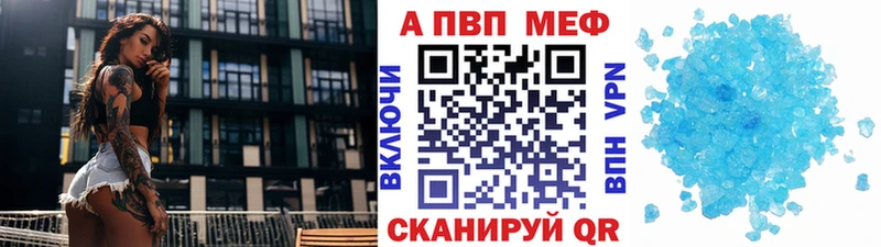 Alpha-PVP кристаллы  наркота  Спас-Клепики 