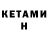 Codein напиток Lean (лин) KungKrydda