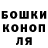 МАРИХУАНА AK-47 eab