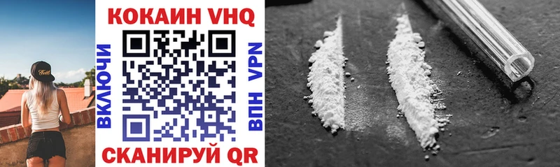 Cocaine 99%  Спас-Клепики 