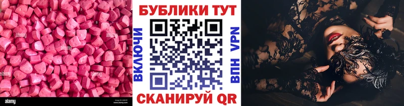 Экстази mix  blacksprut рабочий сайт  Спас-Клепики 