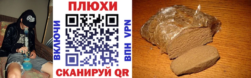 Гашиш гарик  OMG как зайти  Спас-Клепики 