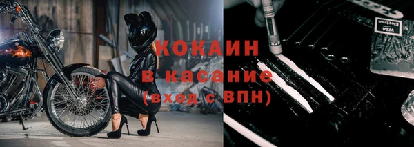 прущий лед Армянск