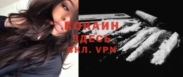 прущий лед Армянск