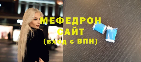 гидра Аркадак
