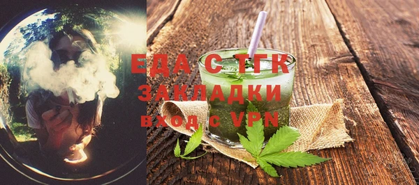 гидра Аркадак