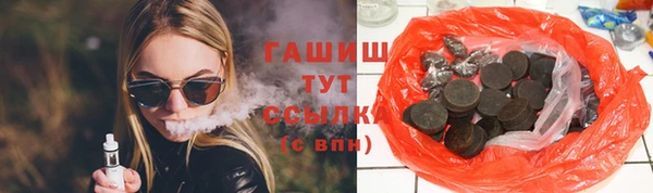 гидра Аркадак