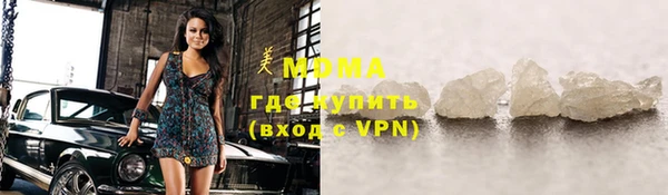 гидра Аркадак