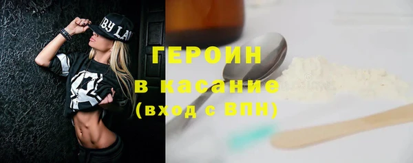 бошки Арсеньев