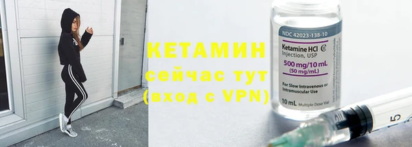 мет Протвино