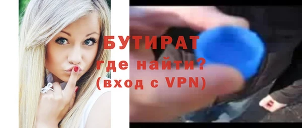 бошки Арсеньев