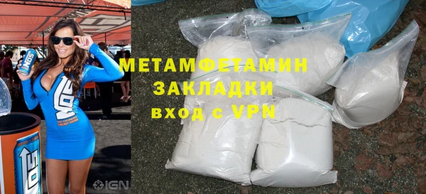 мет Протвино