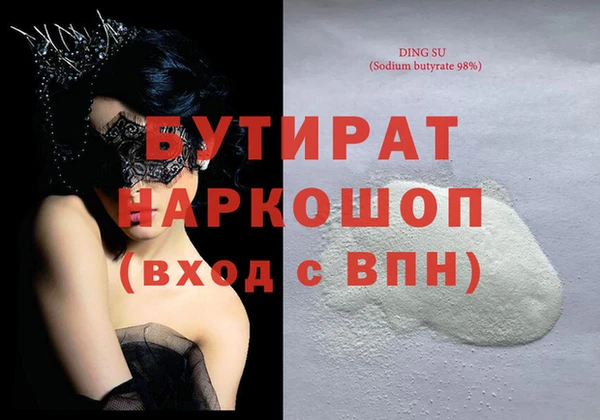гидра Аркадак