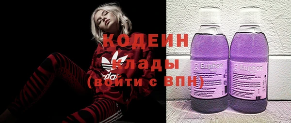 прущий лед Армянск