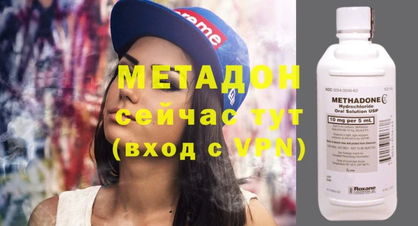 спайс Пролетарск