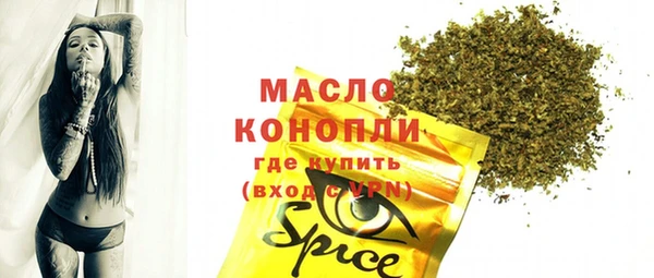 прущий лед Армянск