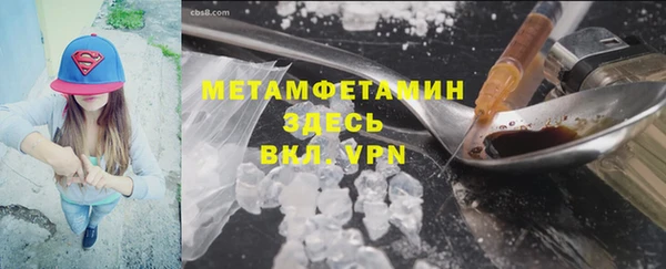 прущий лед Армянск
