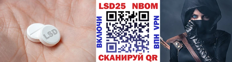 даркнет формула  Спас-Клепики  ЛСД экстази кислота 