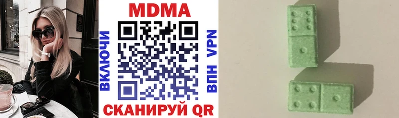 как найти   Спас-Клепики  MDMA crystal 