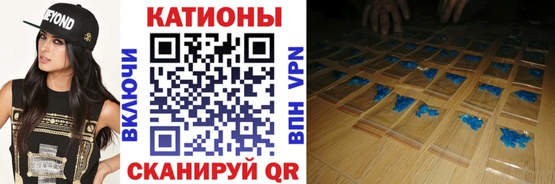 МЕФ кристаллы Спас-Клепики