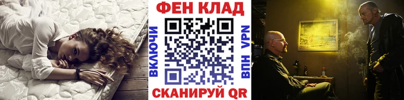 Метамфетамин витя  Спас-Клепики 