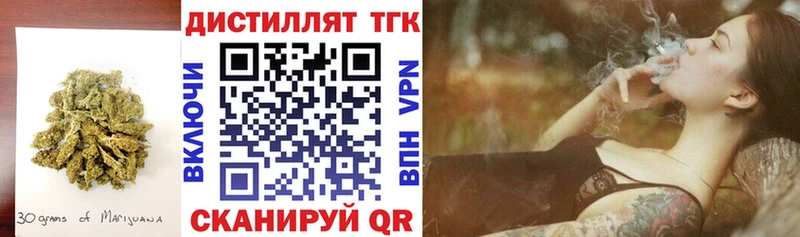 Дистиллят ТГК Wax  как найти   Спас-Клепики 